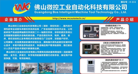 高端小數(shù)控系統(tǒng)廠家青島展會即將開啟，數(shù)字技術(shù)賦能產(chǎn)業(yè)升級